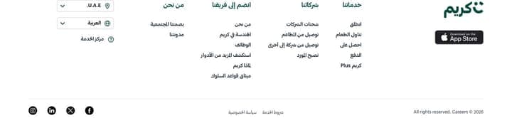 Careem — Footer