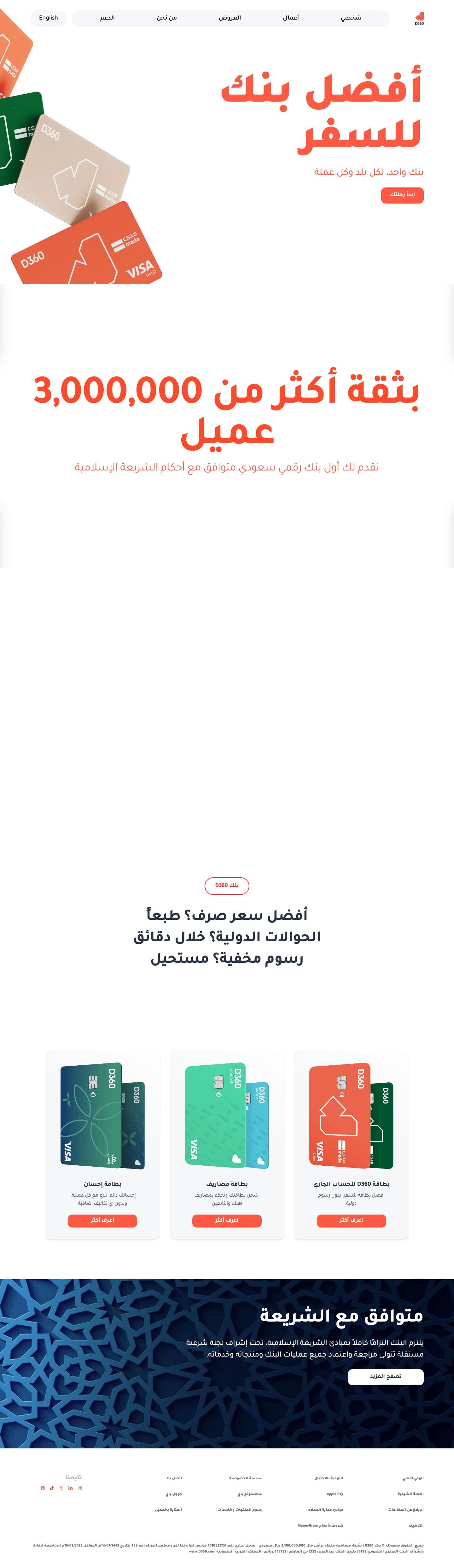 D360 Bank — Card grid, desktop