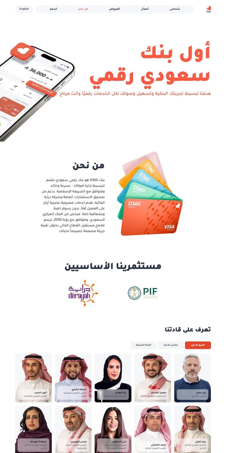 D360 Bank — About