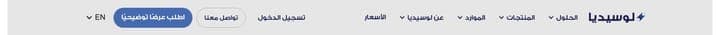 Lucidya — Navbar