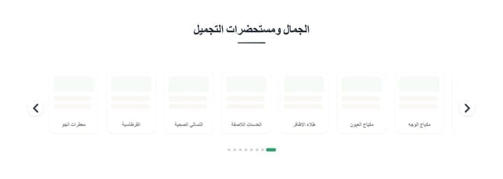 Nana — Card grid
