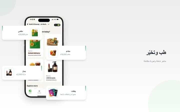 Nana — Card grid