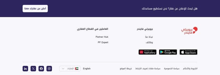 Property Finder — Footer