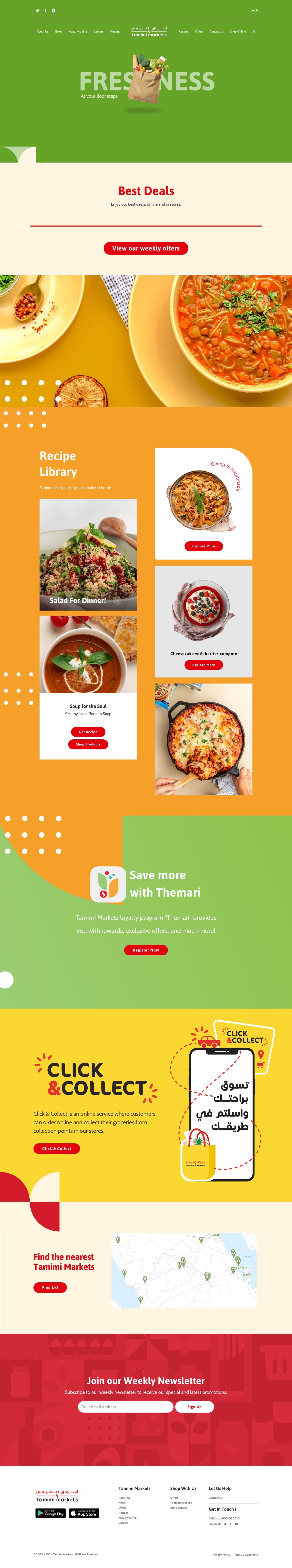 Tamimi Markets — Homepage, desktop