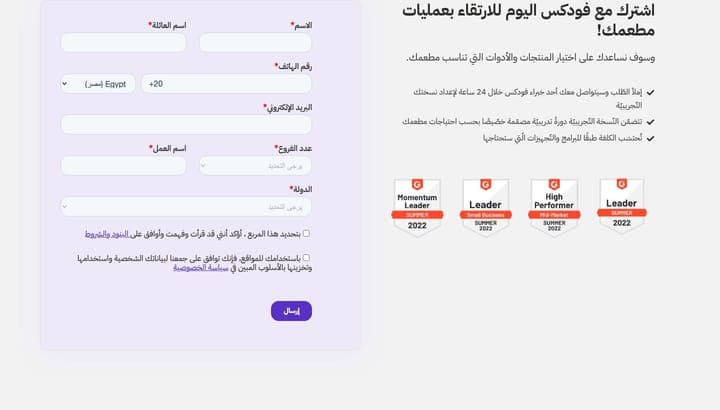 Foodics — Card grid